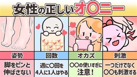 こんにゃく おなほ|こんにゃくオナニーのやり方を解説！女性版やおかずにピッタリ。